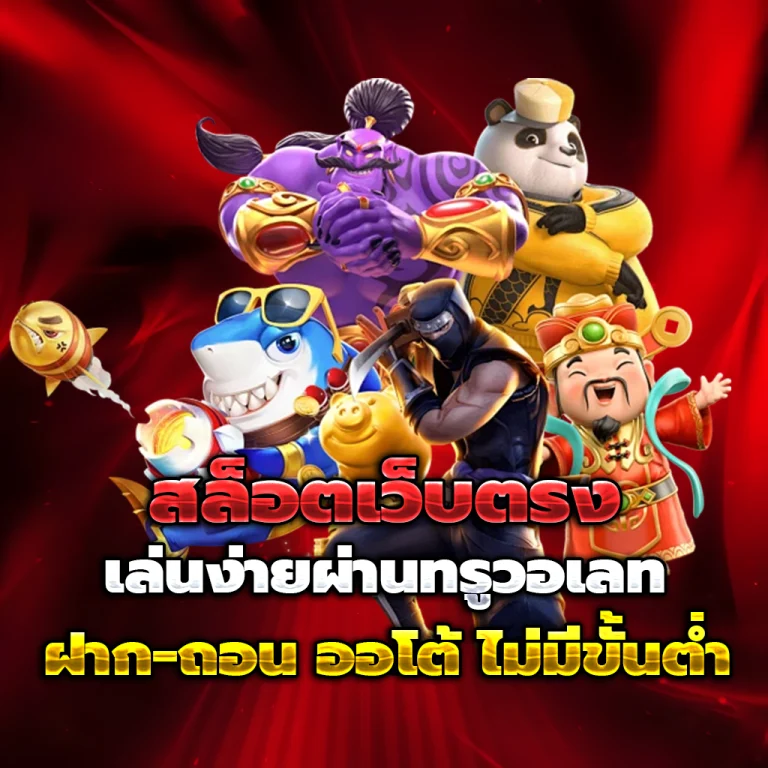 SwichTown เครดิตฟรี