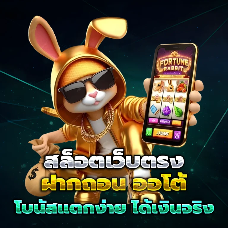 ทางเข้า SwichTown